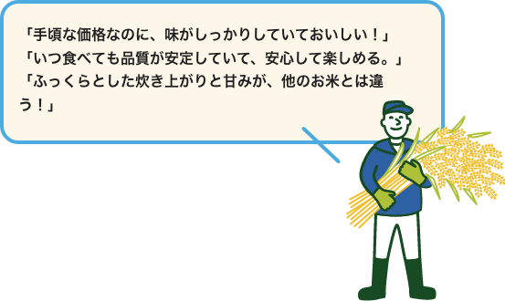 取扱店舗